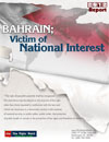 Bahrain_2012