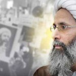 مسيرة تضامن مع الشيخ النمر اليوم في القطيف