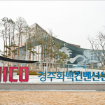 Shia Rights Watch_South Korea