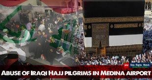 Abuse of Iraqi Hajj pilgrims in Medina airport