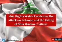 Shia Rights Watch Condemns the Attack on Lebanon and the Killing of Shia Muslim Civilians